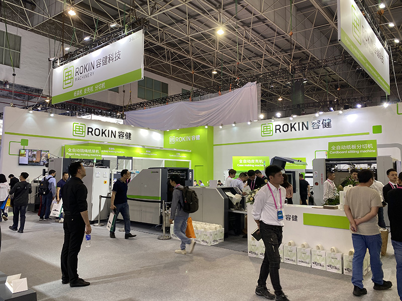 Exposition 2023 Guangzhou South China