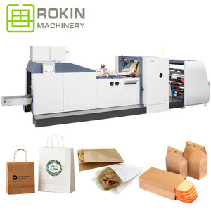 RKJD-250V Machine de sac en papier inférieur