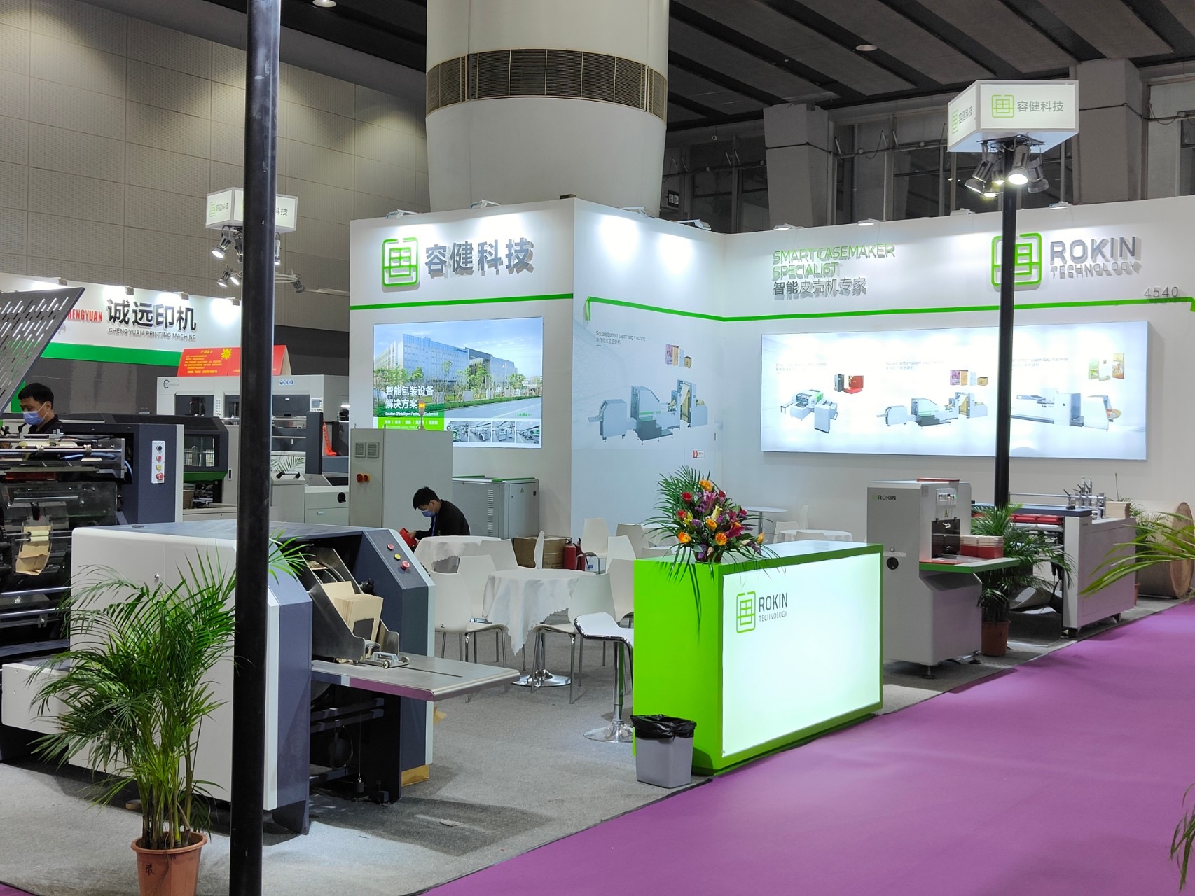 Iran Pack Print 2023