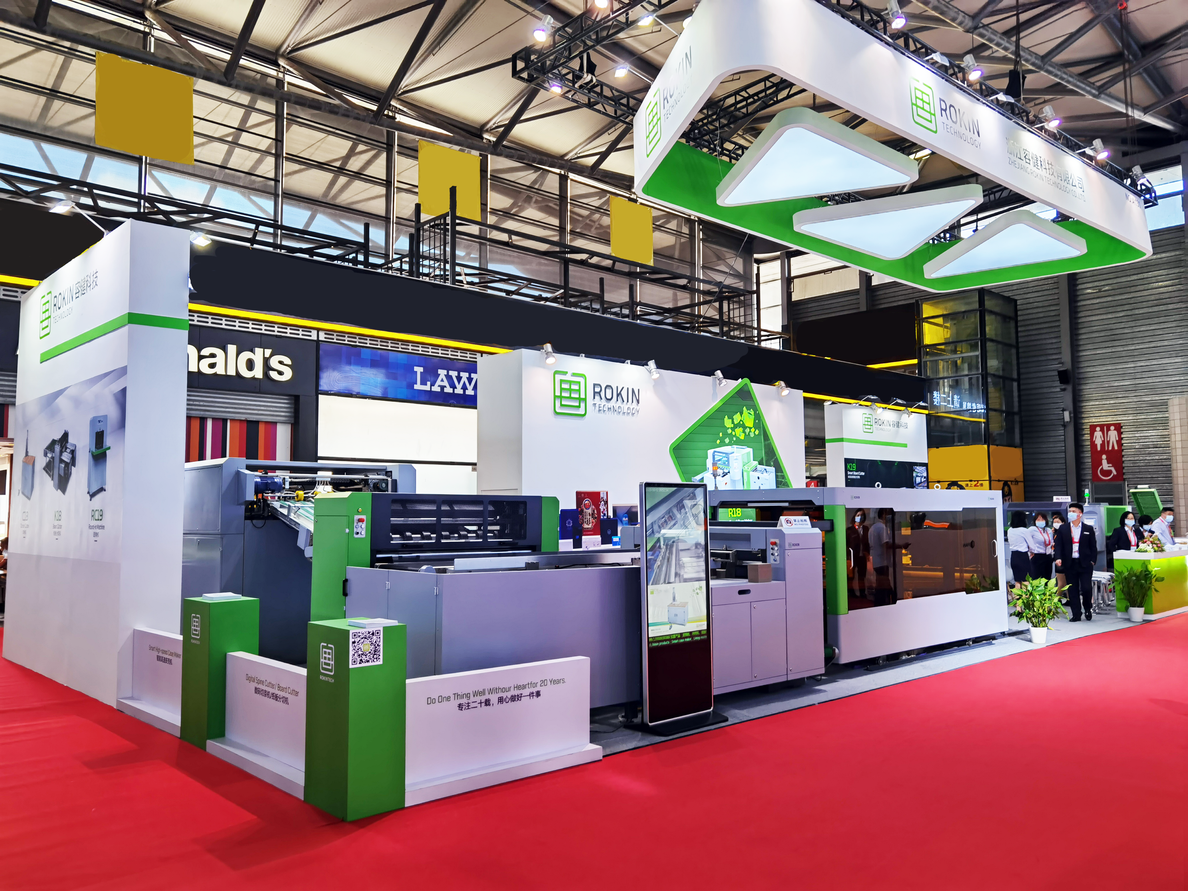 La 28e exposition internationale de l'industrie des emballages à Istanbul, Türkiye en 2023