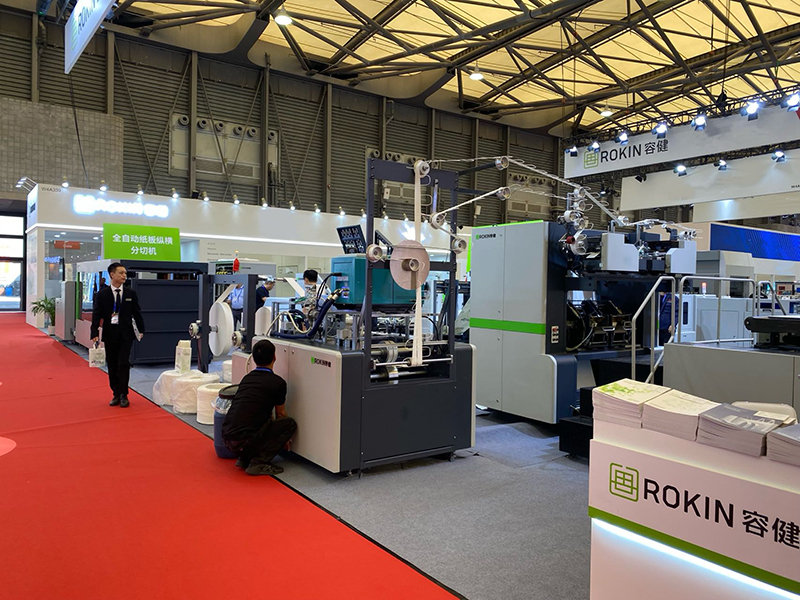 2023 Shanghai All in Print Exhibition All in Print