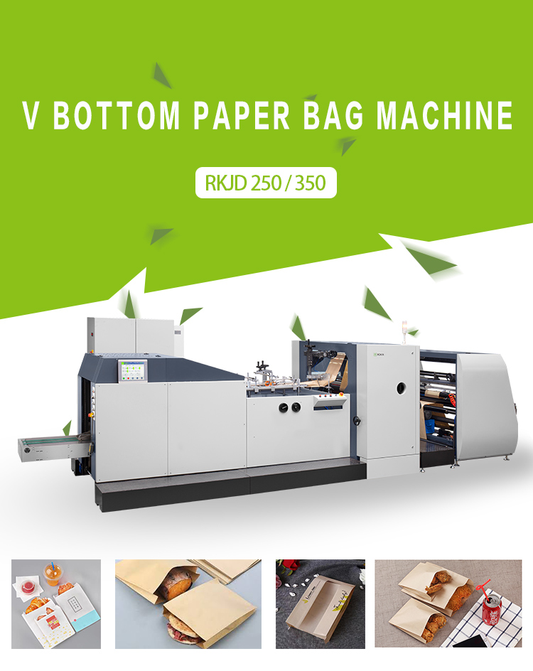 尖底纸袋机详情_副本_01