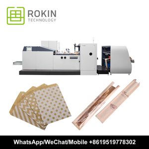 RKJD-250/350 V Machine de sac en papier inférieur